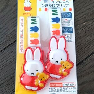 Miffy Blanket and Toy clip